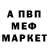 Кетамин VHQ Samuil Temirov