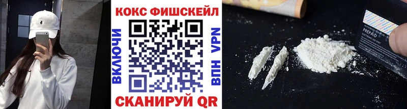 купить наркотик  kraken как зайти  Cocaine Перу  Каменск-Уральский 