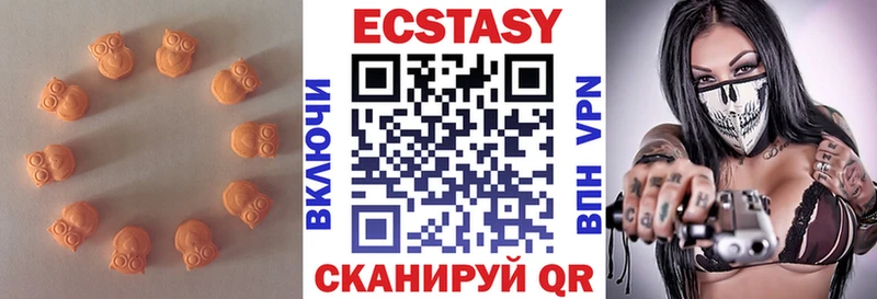 ЭКСТАЗИ 300 mg  Каменск-Уральский 
