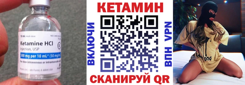 КЕТАМИН ketamine  blacksprut сайт  Каменск-Уральский 