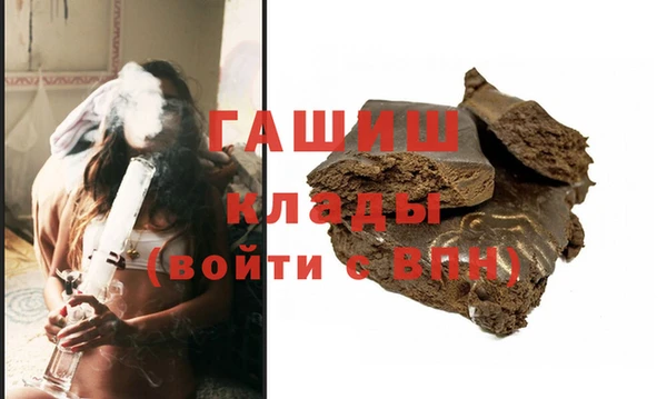 MDMA Premium VHQ Волоколамск