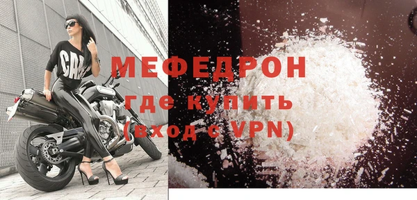 дурь Волосово