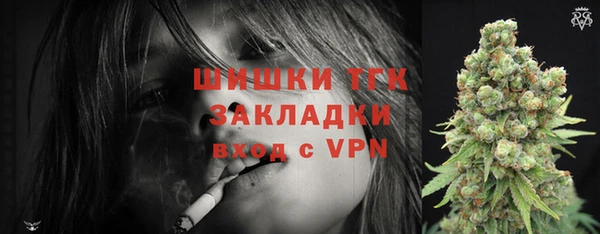 MDMA Premium VHQ Волоколамск