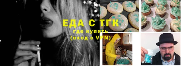 марки lsd Володарск