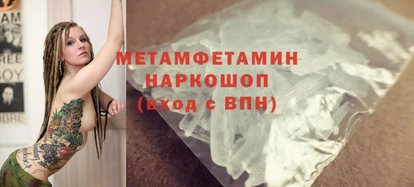 марки lsd Володарск