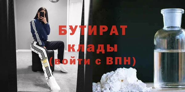 марки lsd Володарск