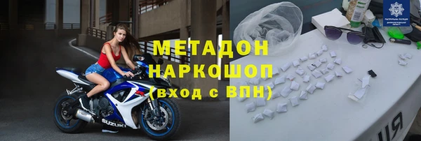 дурь Волосово