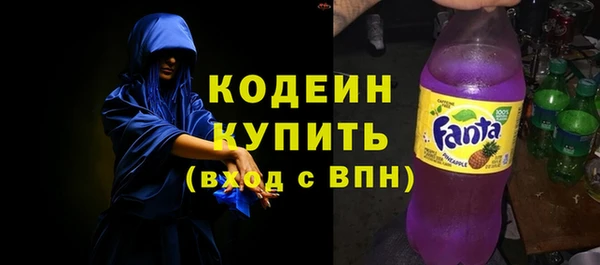 дурь Волосово