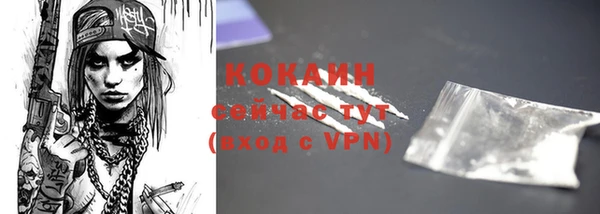 MDMA Premium VHQ Волоколамск
