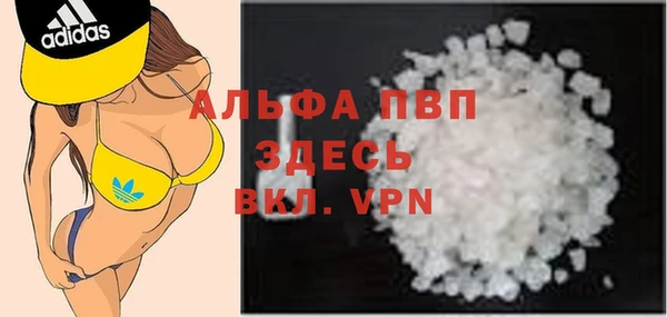 марки lsd Володарск