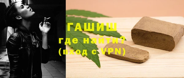 дурь Волосово
