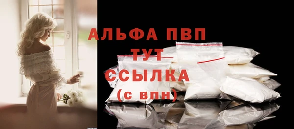 дурь Волосово