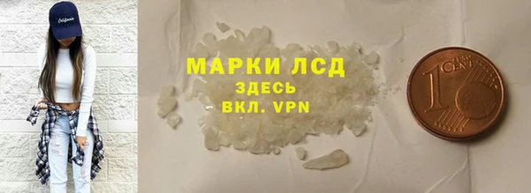 MDMA Premium VHQ Волоколамск