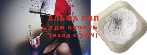 дурь Волосово