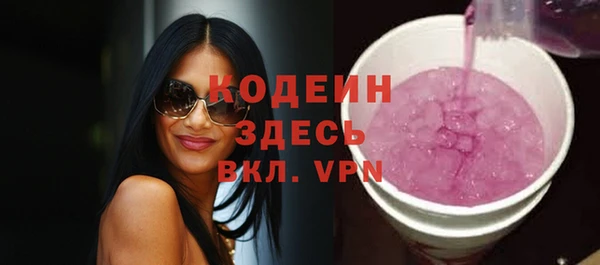марки lsd Володарск