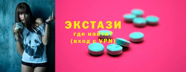 MDMA Premium VHQ Волоколамск