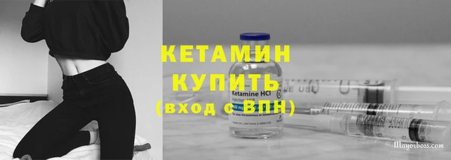 марки lsd Володарск