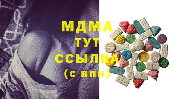 марки lsd Володарск