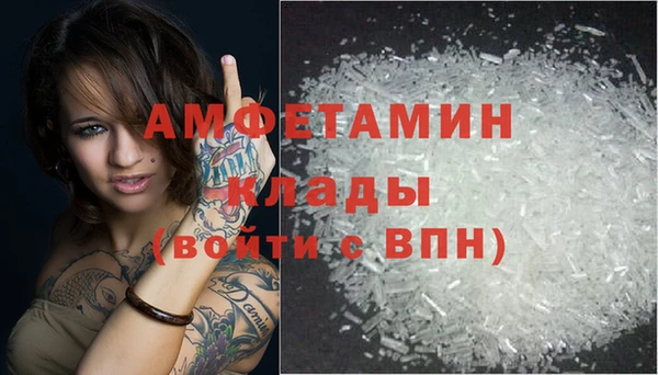 MDMA Premium VHQ Волоколамск