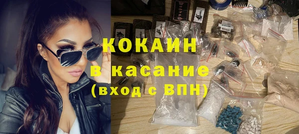 дурь Волосово