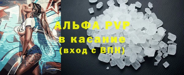 дурь Волосово