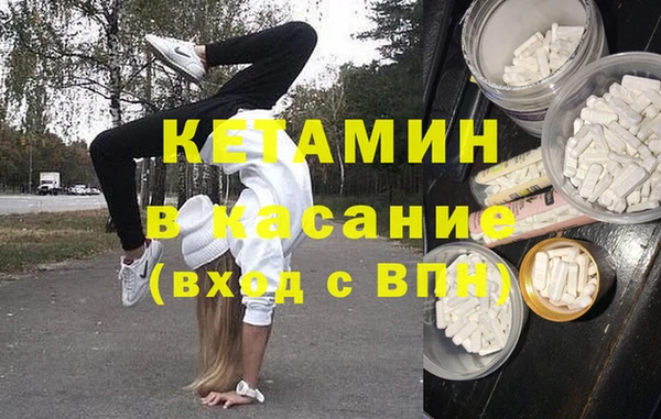 MDMA Premium VHQ Волоколамск