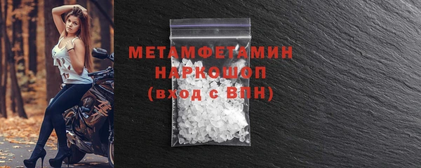 прущая мука Новосибирск
