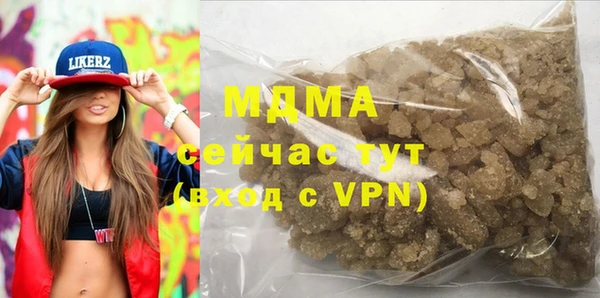 молекула духа Санкт-Петербург