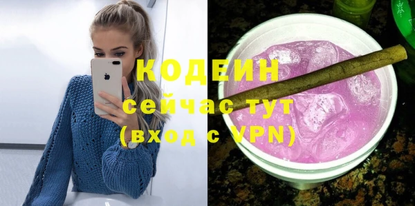 герыч Верхнеуральск