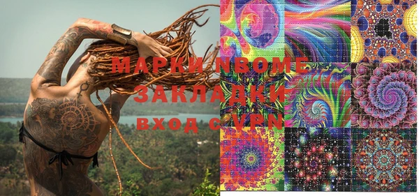 марки lsd Володарск