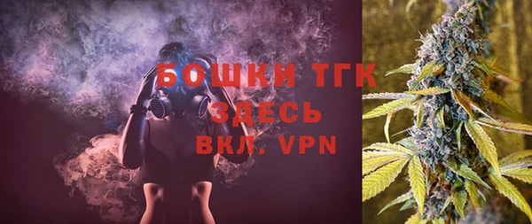MDMA Premium VHQ Волоколамск