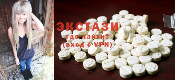 MDMA Premium VHQ Волоколамск
