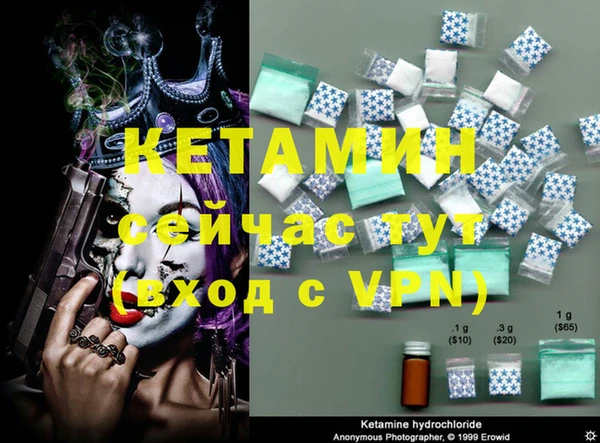 MDMA Premium VHQ Волоколамск