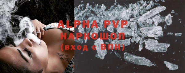 MDMA Premium VHQ Волоколамск