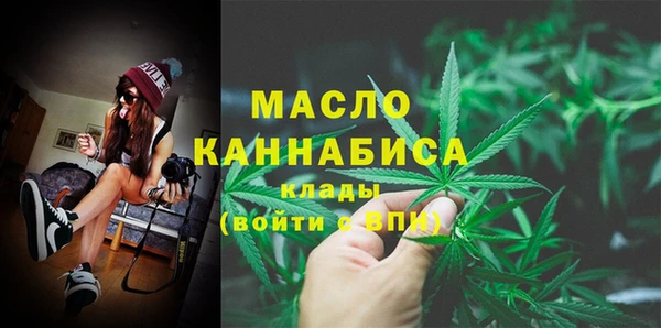 MDMA Premium VHQ Волоколамск