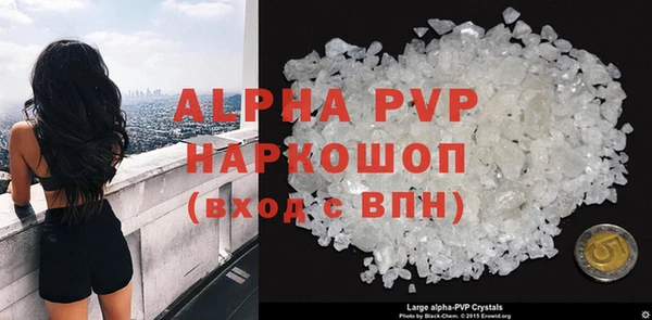 марки lsd Володарск