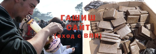мет Ессентукская