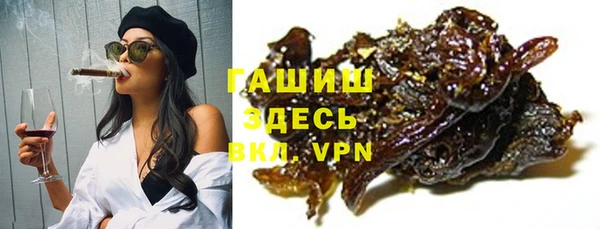 MDMA Premium VHQ Волоколамск