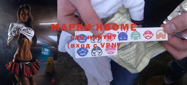 дурь Волосово