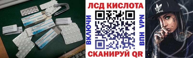 LSD-25 экстази ecstasy  закладки  Каменск-Уральский 