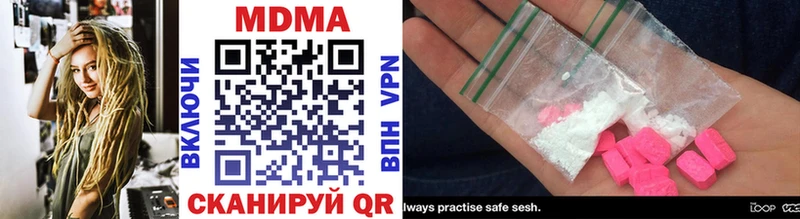 мега онион  Каменск-Уральский  MDMA молли 
